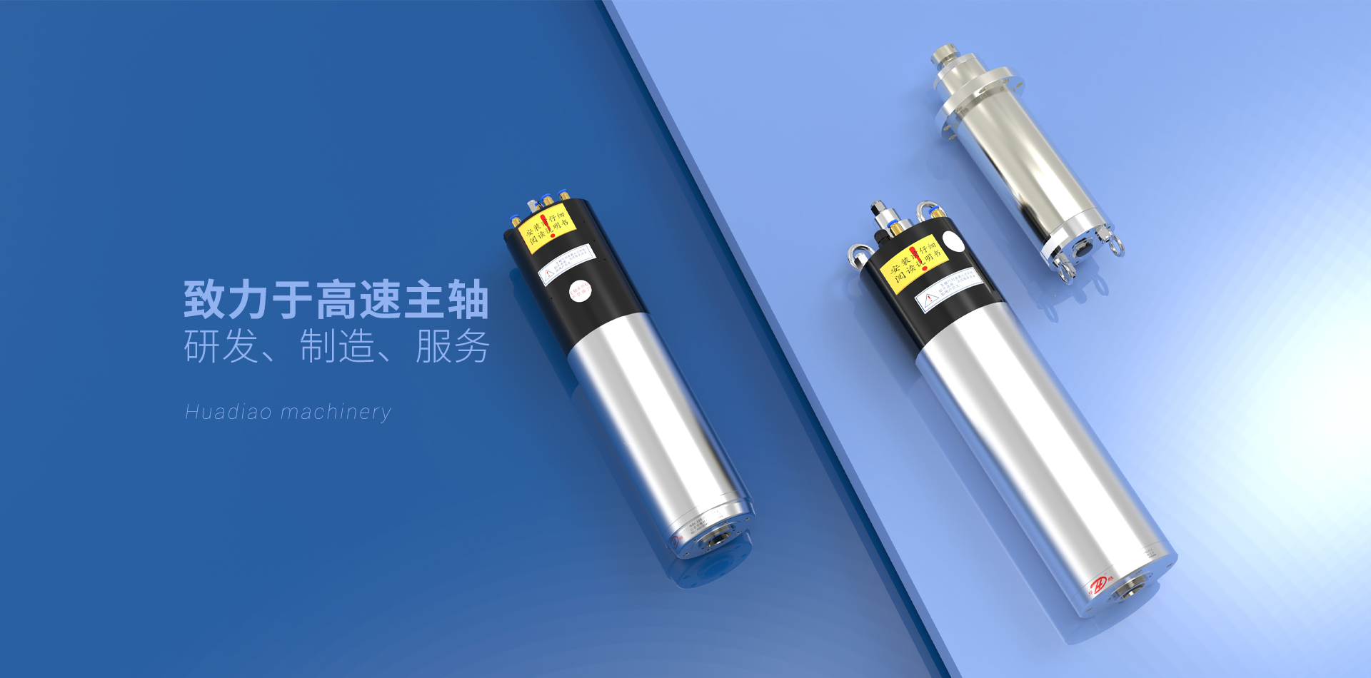 江蘇華雕機械有限公司 江蘇華雕機械有限公司